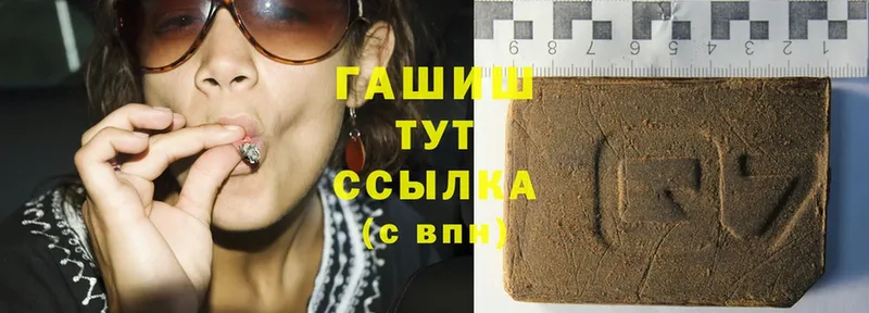 ГАШИШ 40% ТГК  ссылка на мегу ссылки  Тулун 