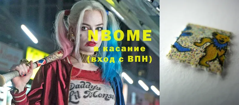 Марки NBOMe 1,8мг  omg сайт  Тулун  купить наркотики цена 